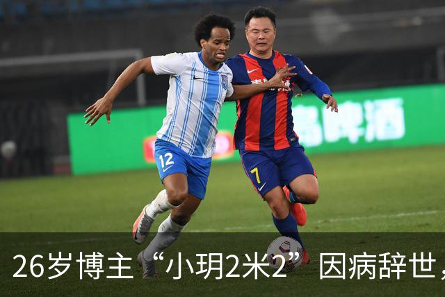 26岁博主“小玥2米2”因病辞世，男友发讣告简约处理后事